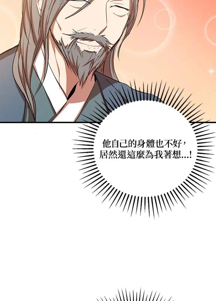 第39话74