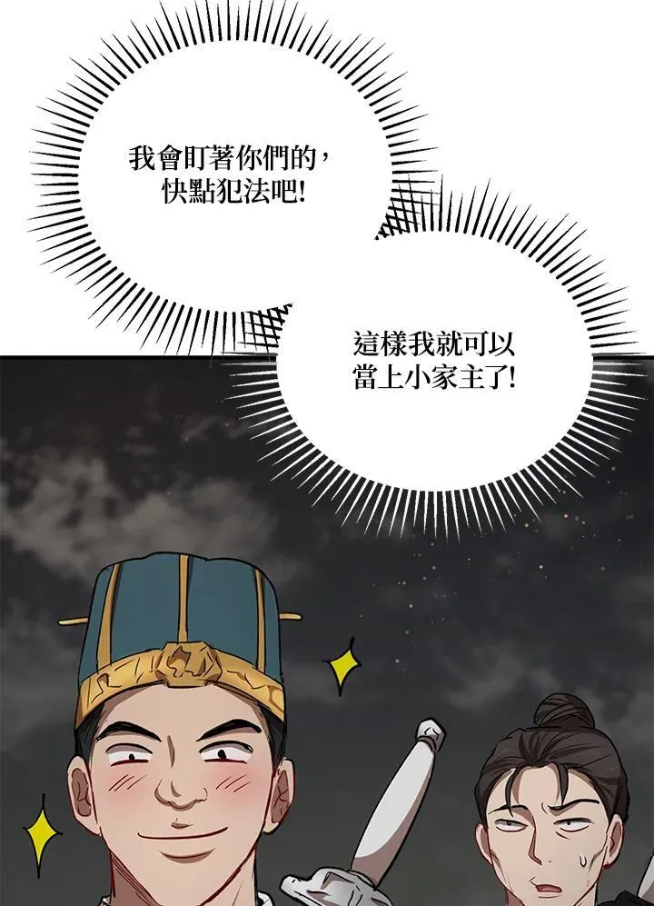 第31话65