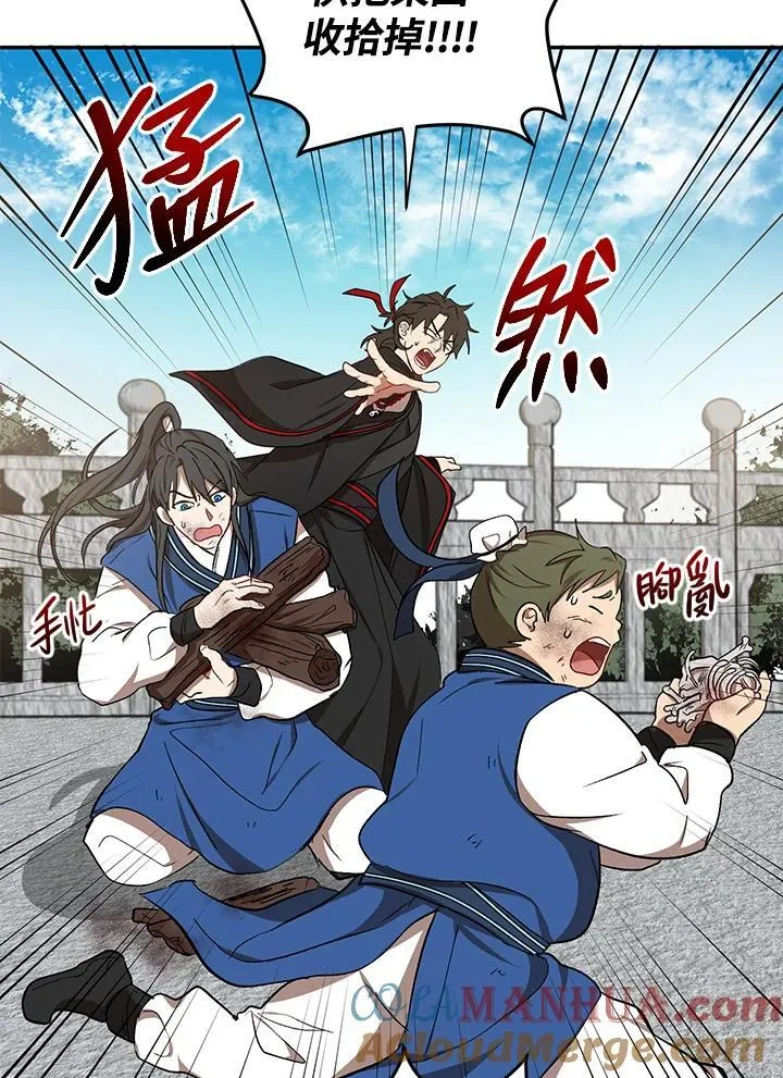 第11话100