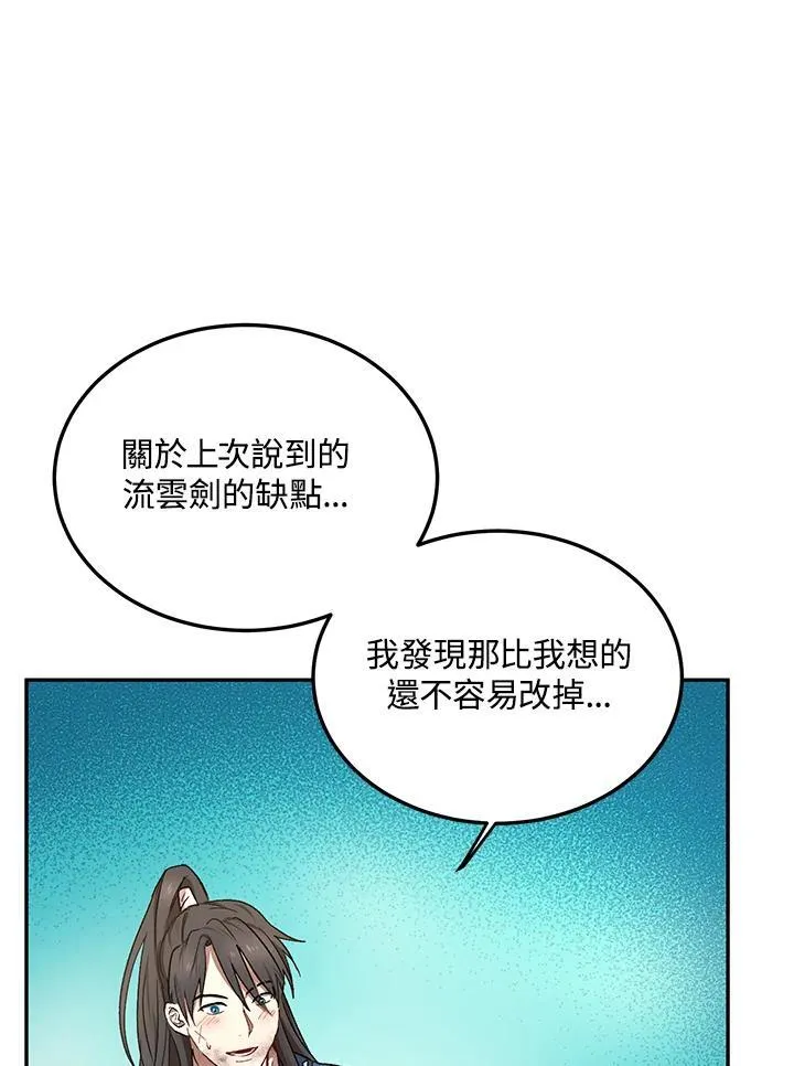 第11话27