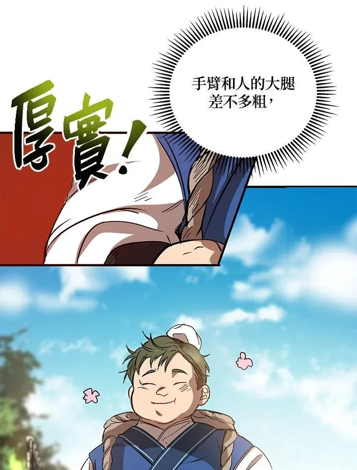 第3话134