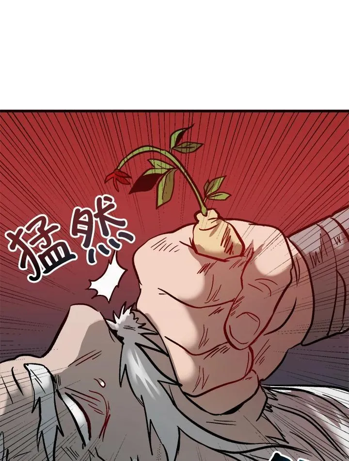 第1话90