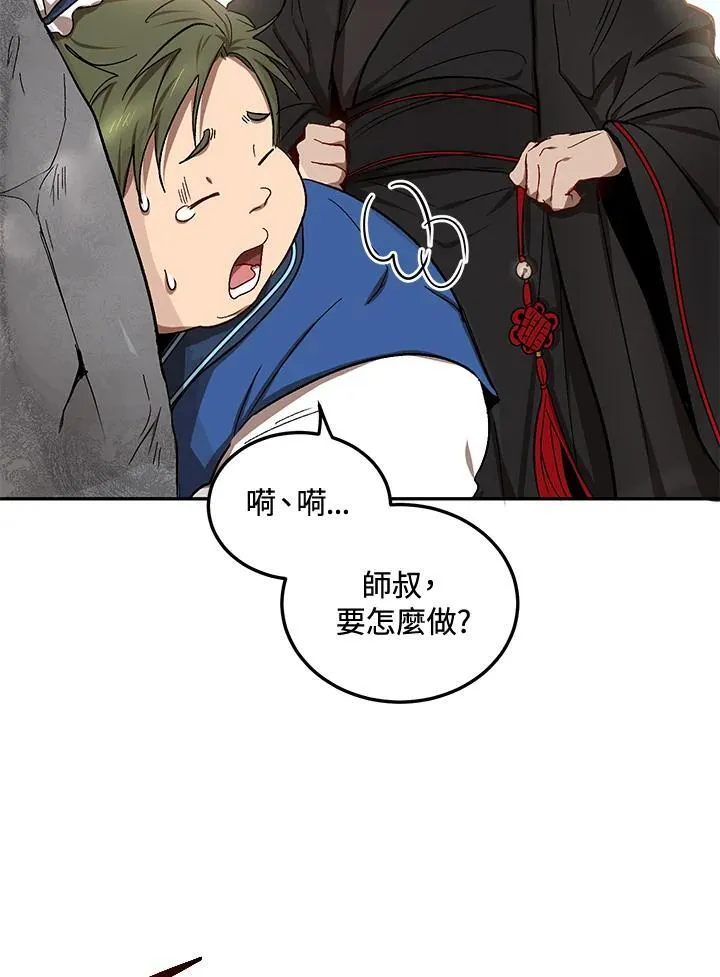 第9话35