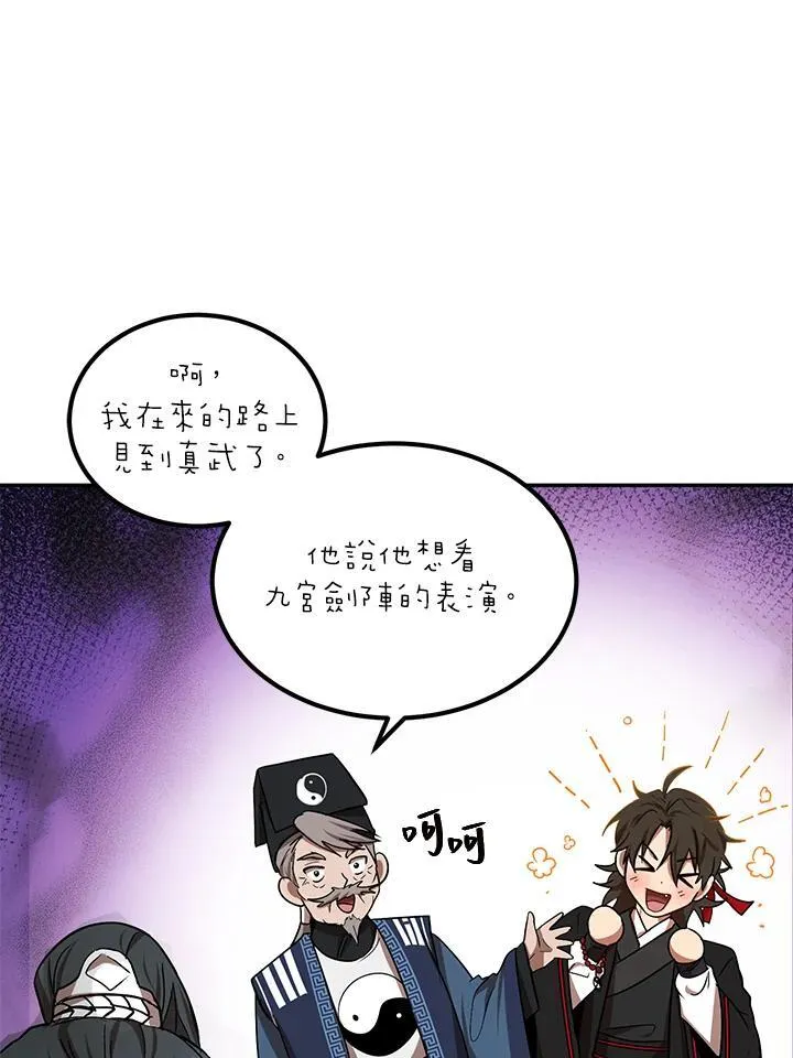 第13话22