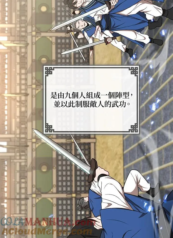 第13话40