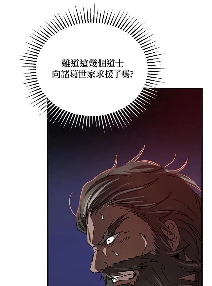 第31话29