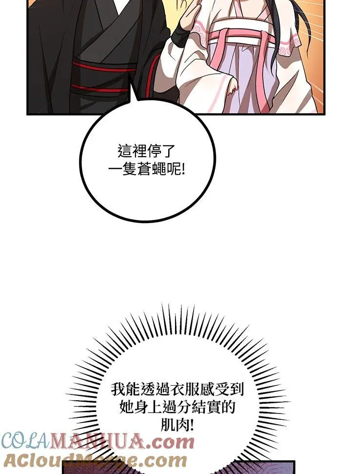 第25话63