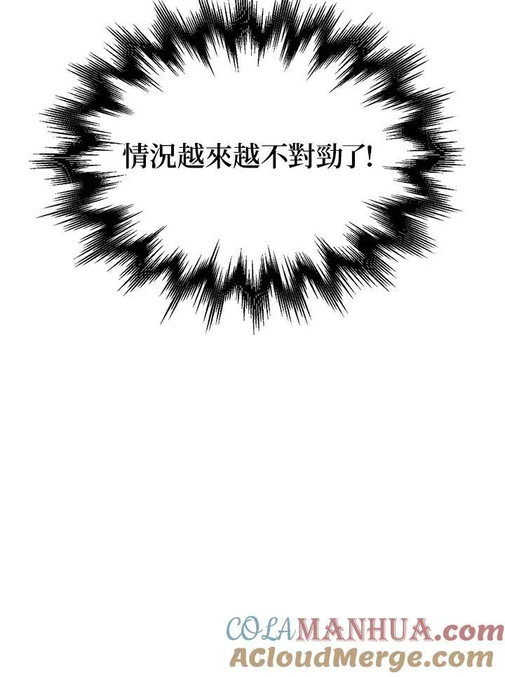 第11话16