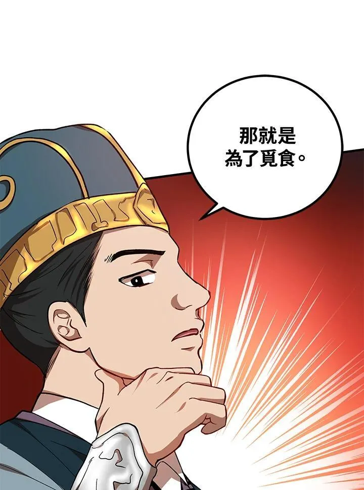 第19话14
