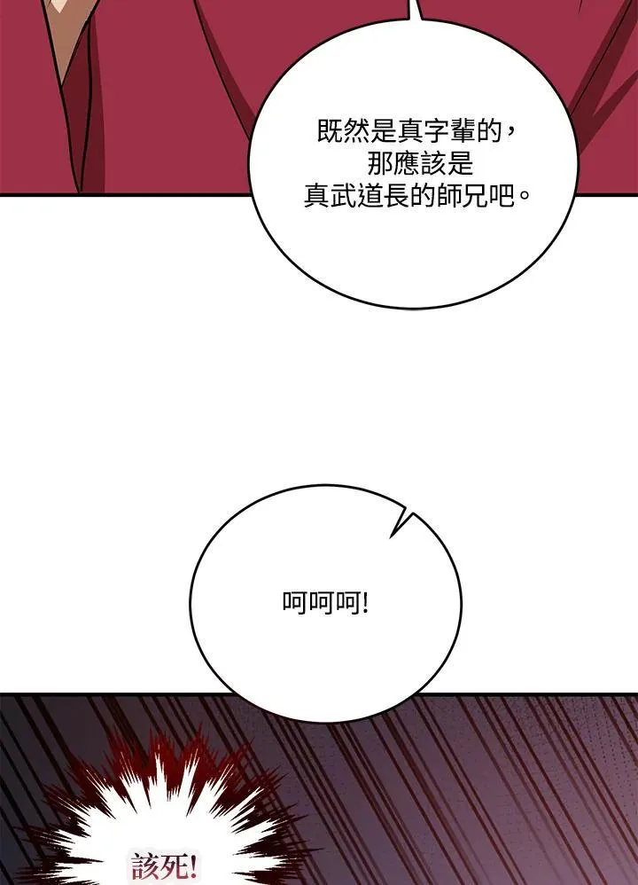 第37话62