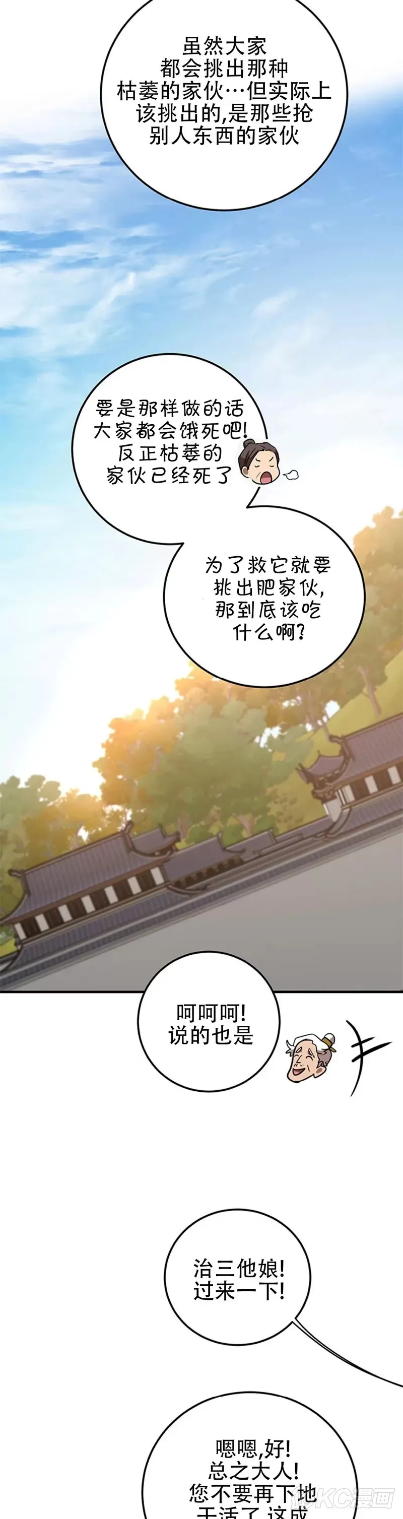 第78话42