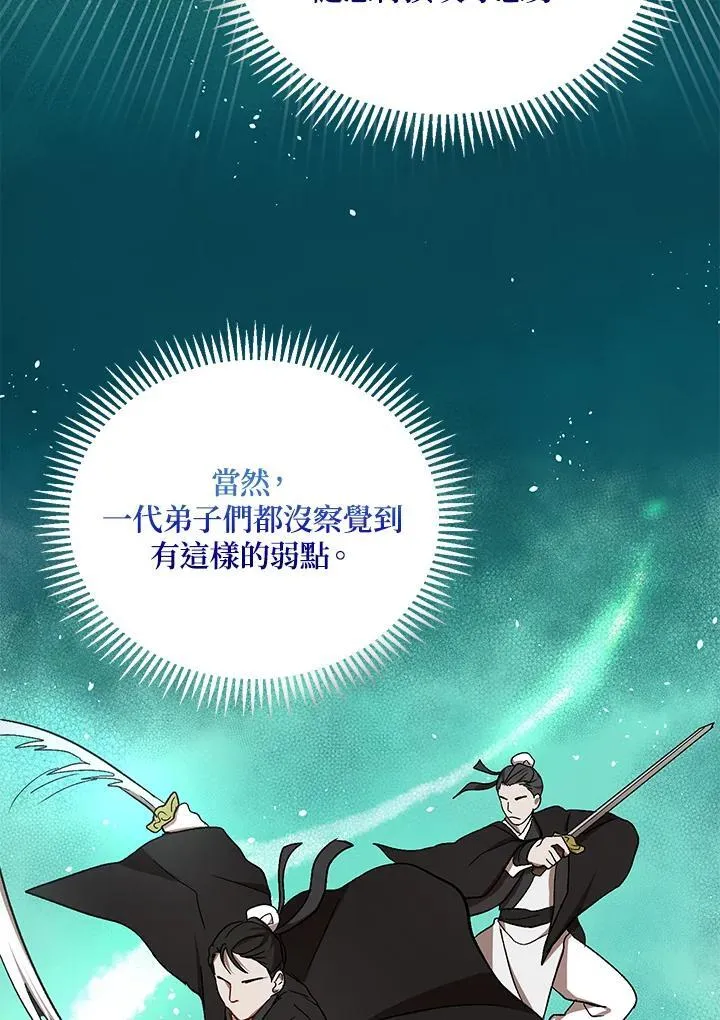 第11话57