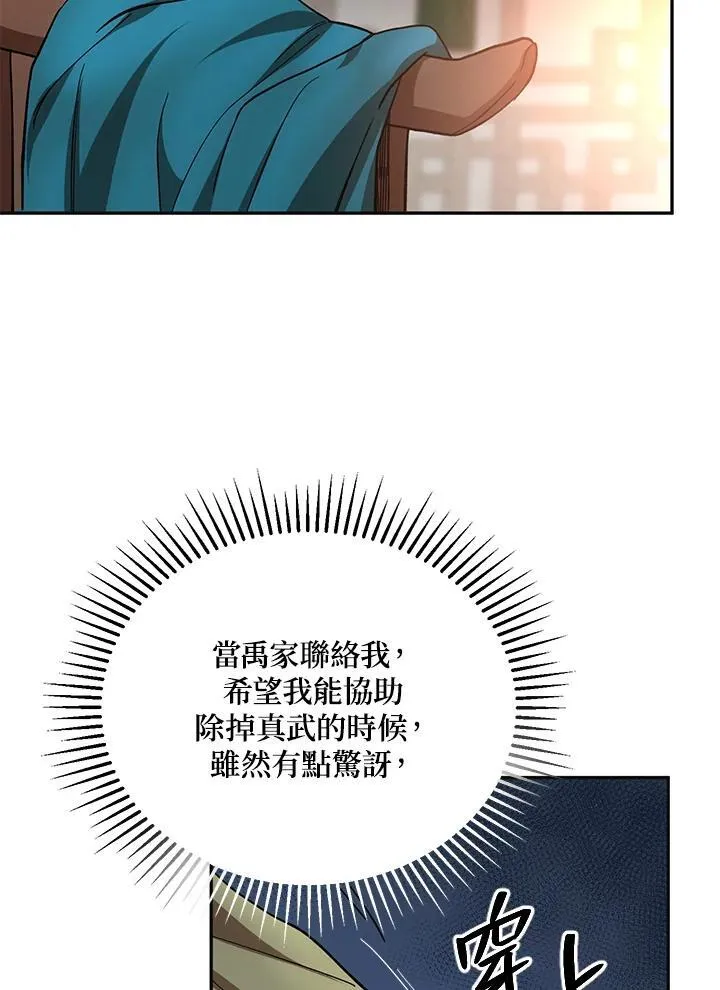第24话58