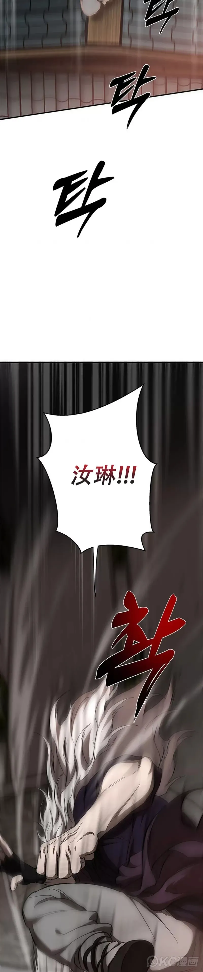 第92话31