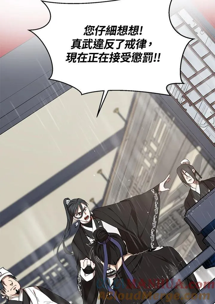 第15话8