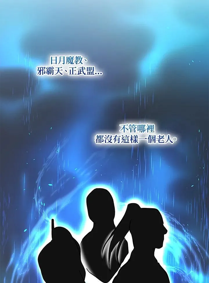第28话90