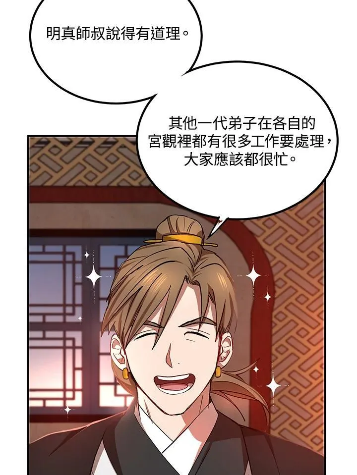 第14话97
