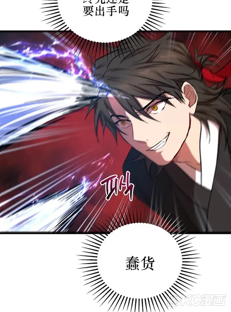 第42话38