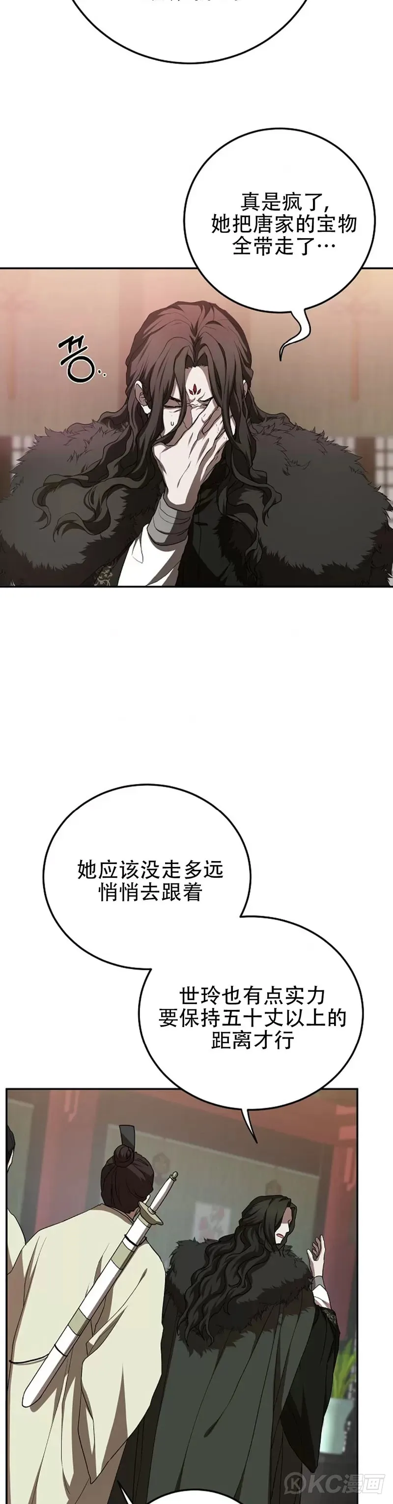 第101话27