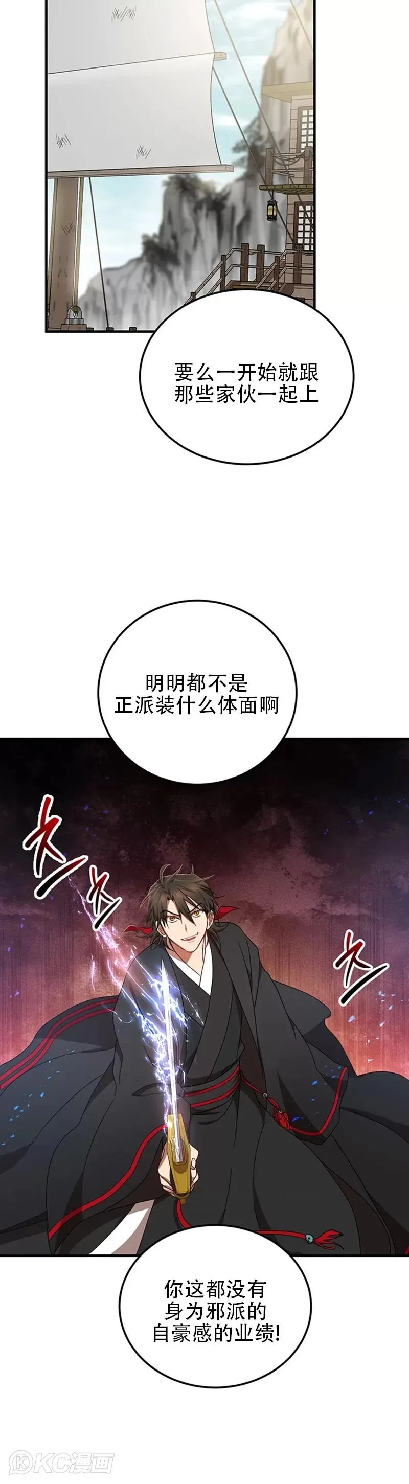 第47话29