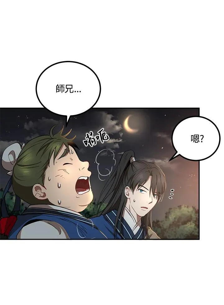 第18话10