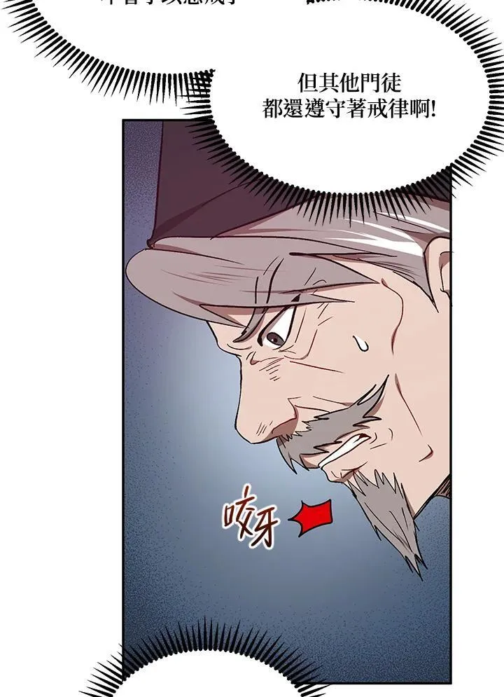 第11话45