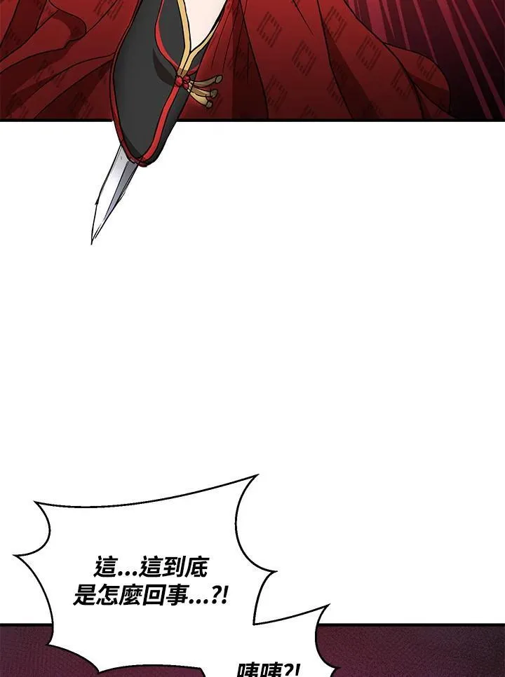 第26话18