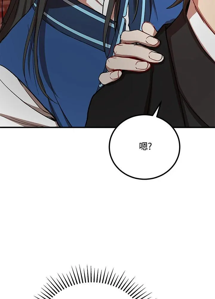 第34话97