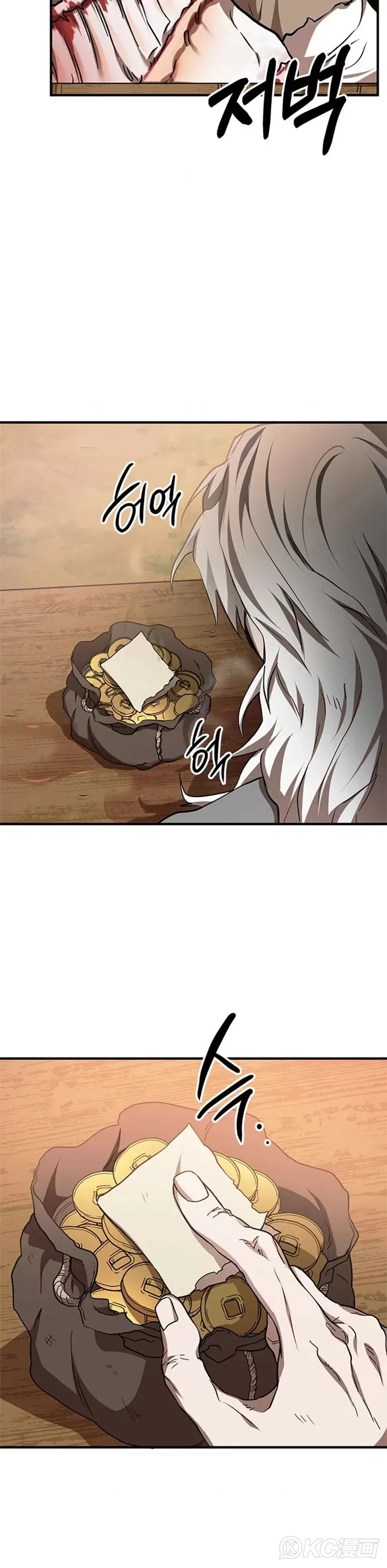 第79话9