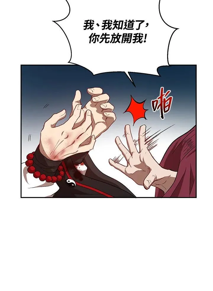 第18话49
