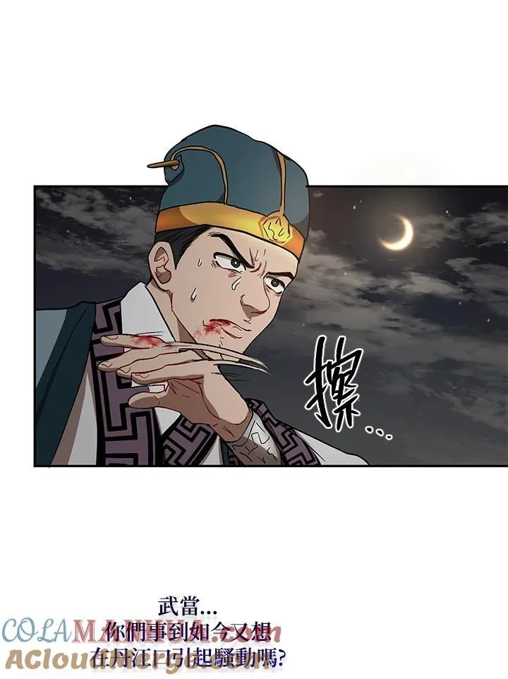 第22话93