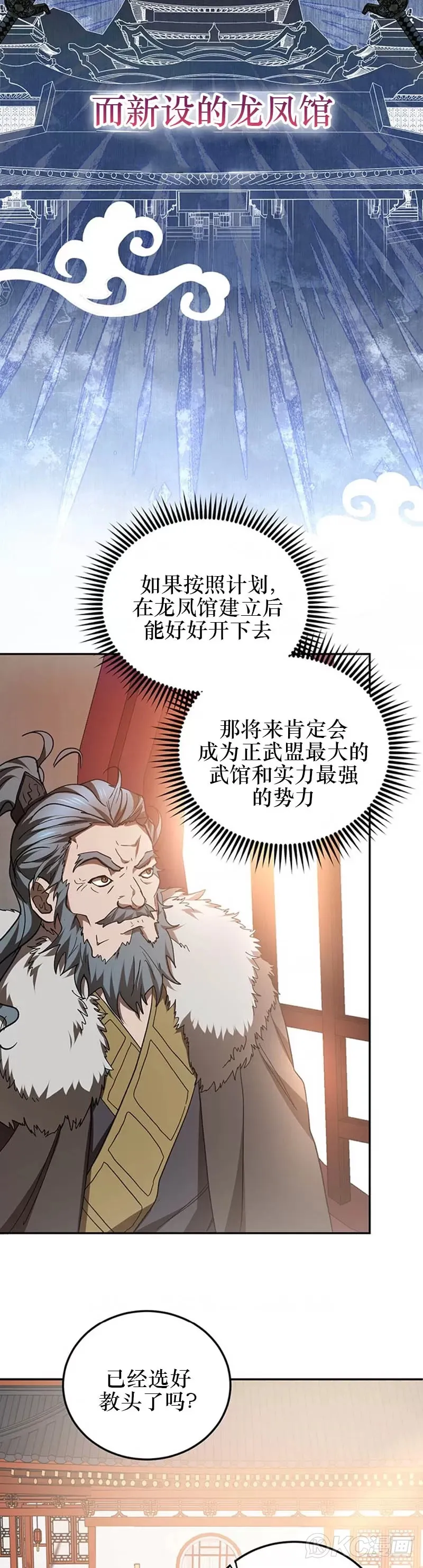 第65话21