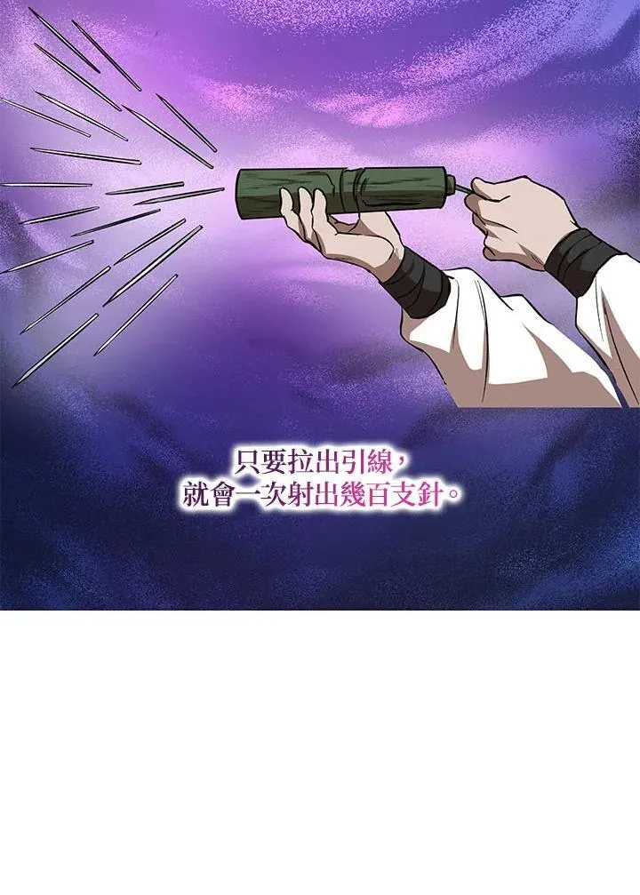 第33话55
