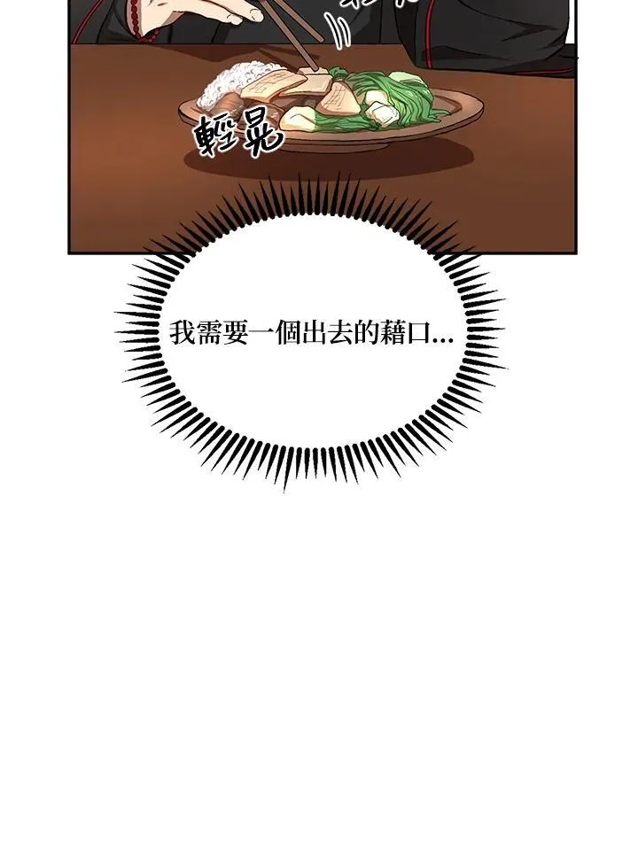 第14话5