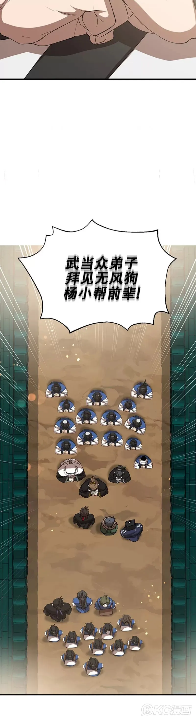 第58话19