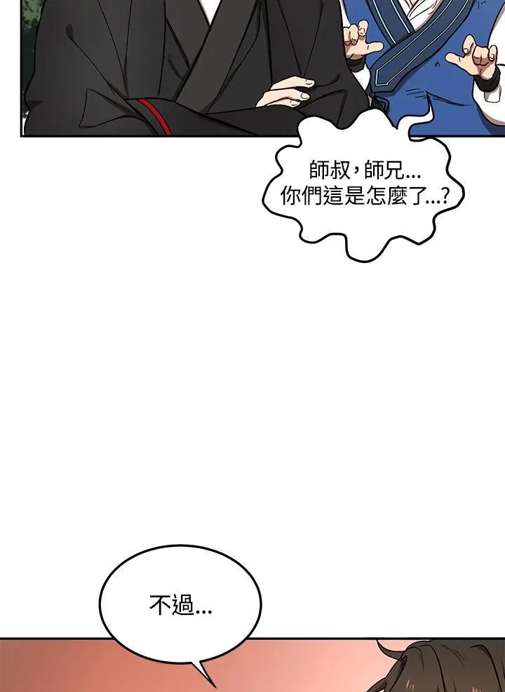 第10话7