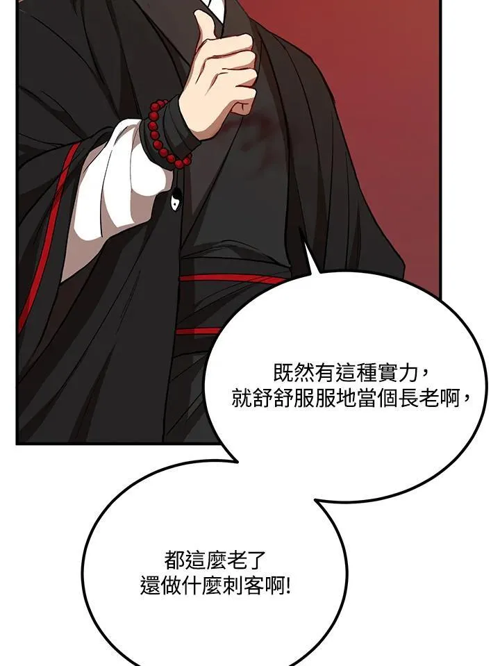 第28话23