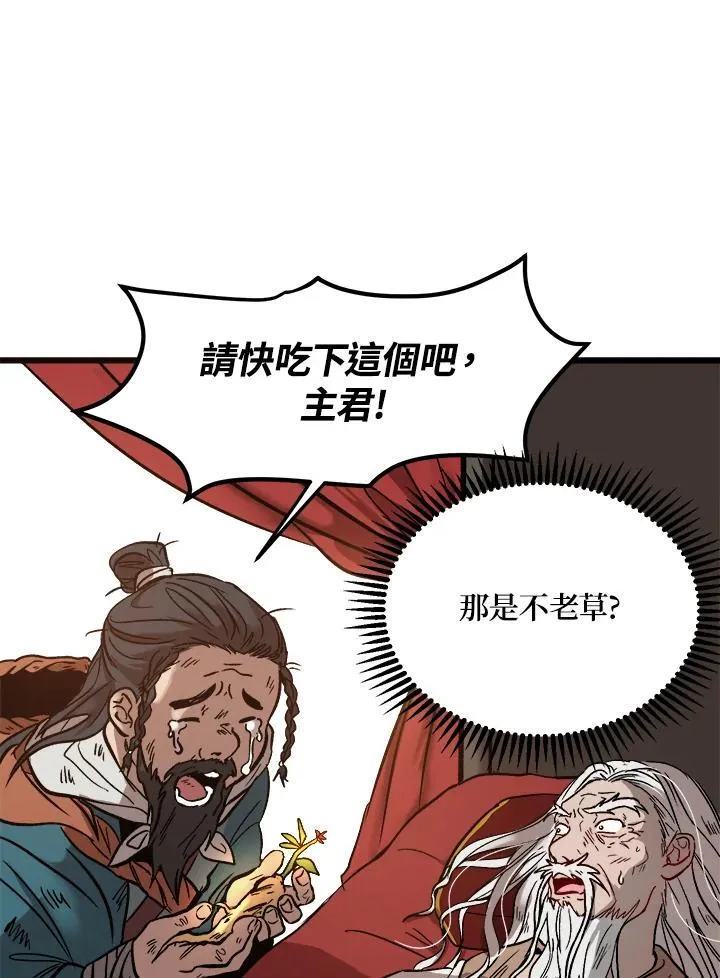 第1话71