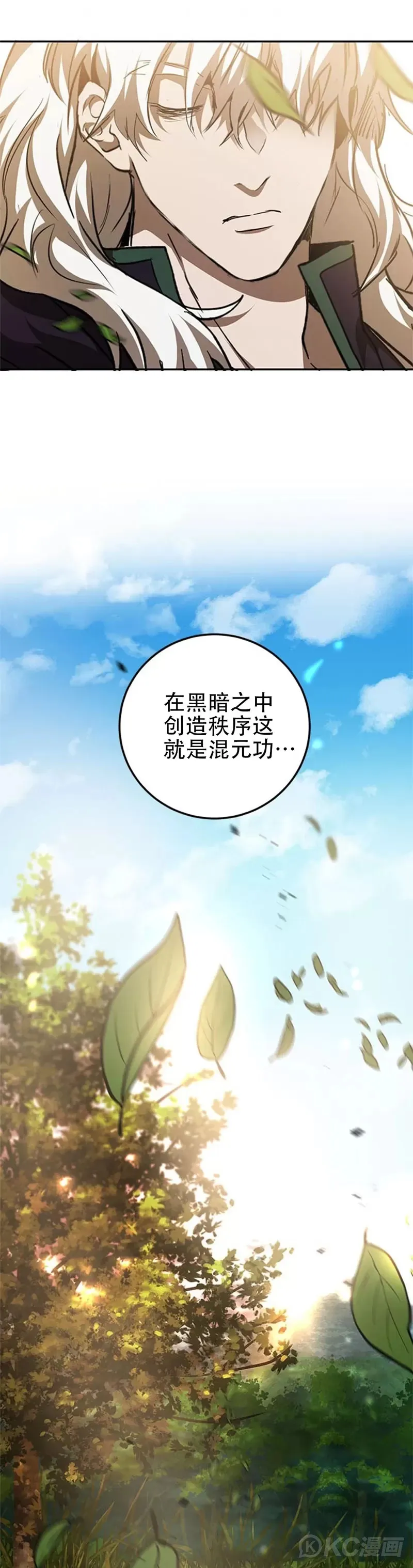 第85话37