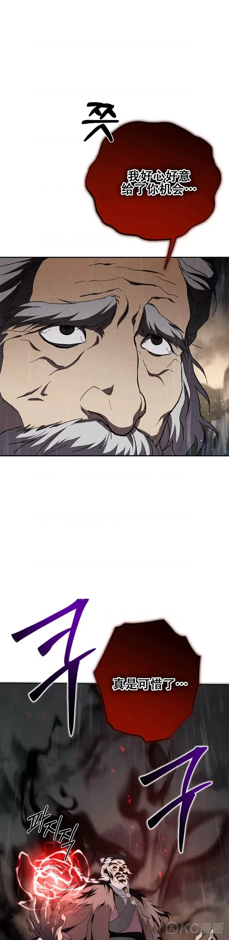 第112话35