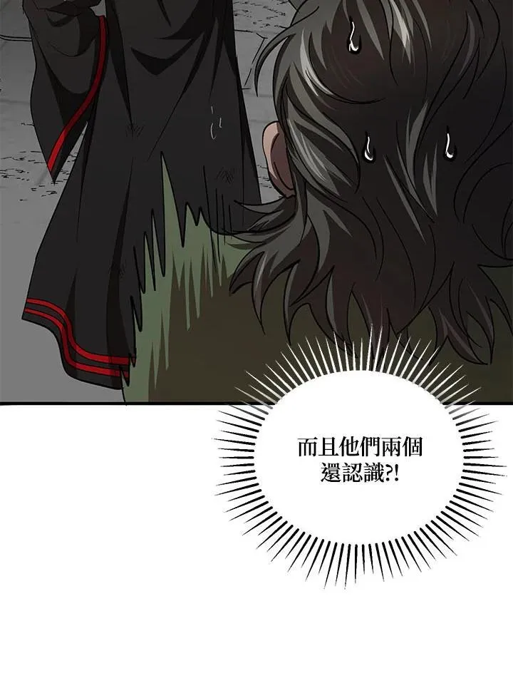 第31话26