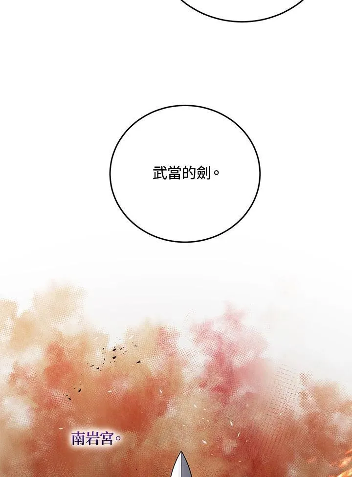 第40话83