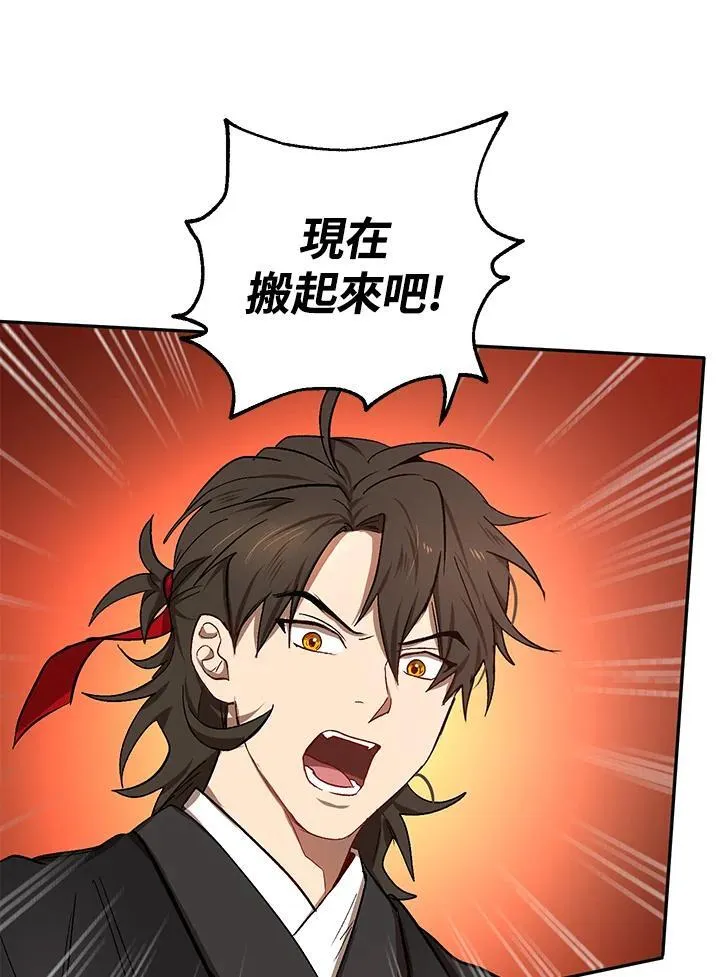 第9话38