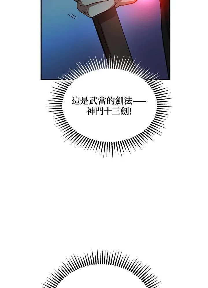 第5话39