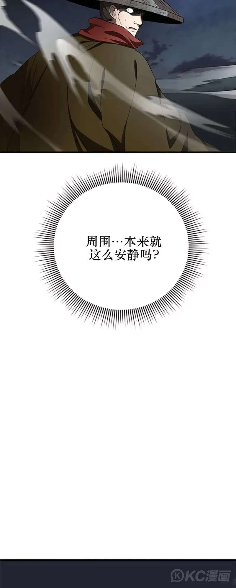 第93话32