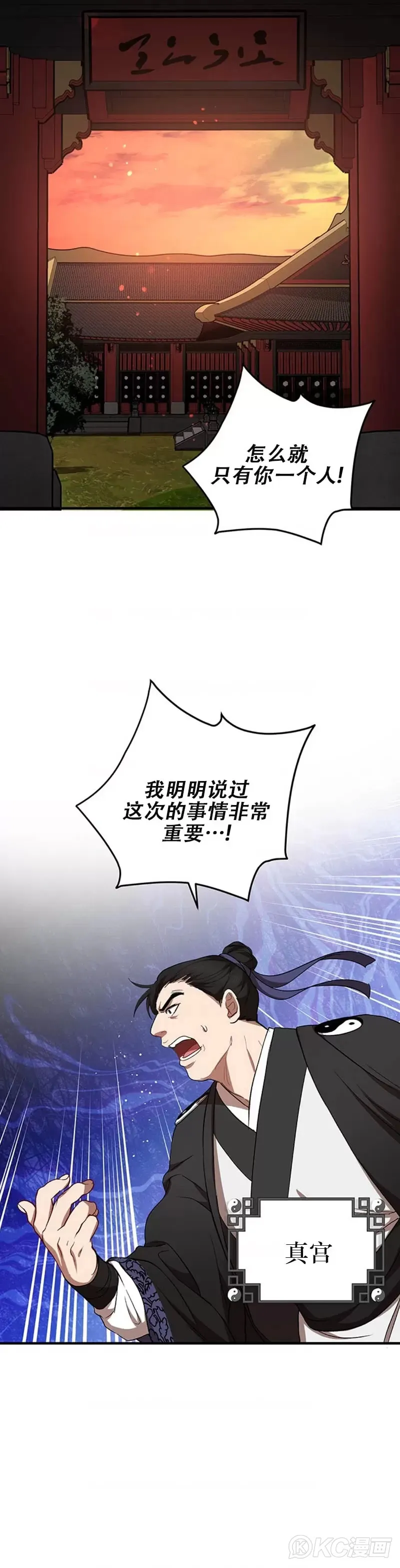 第44话28