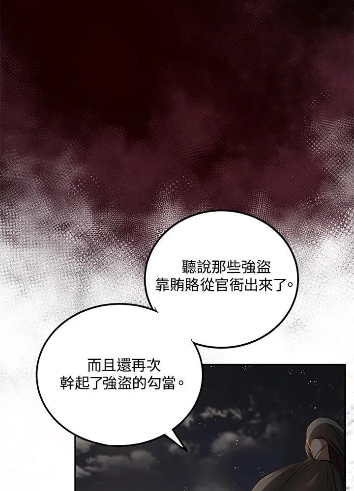 第18话23