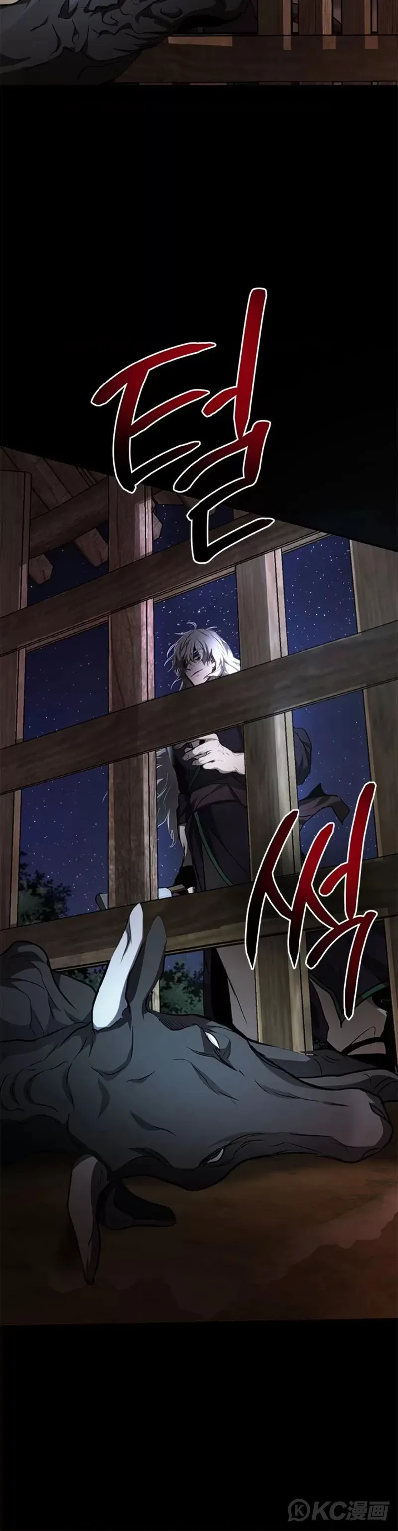 第79话24