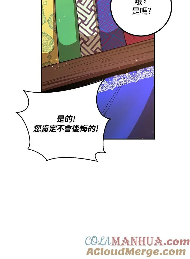 第23话28