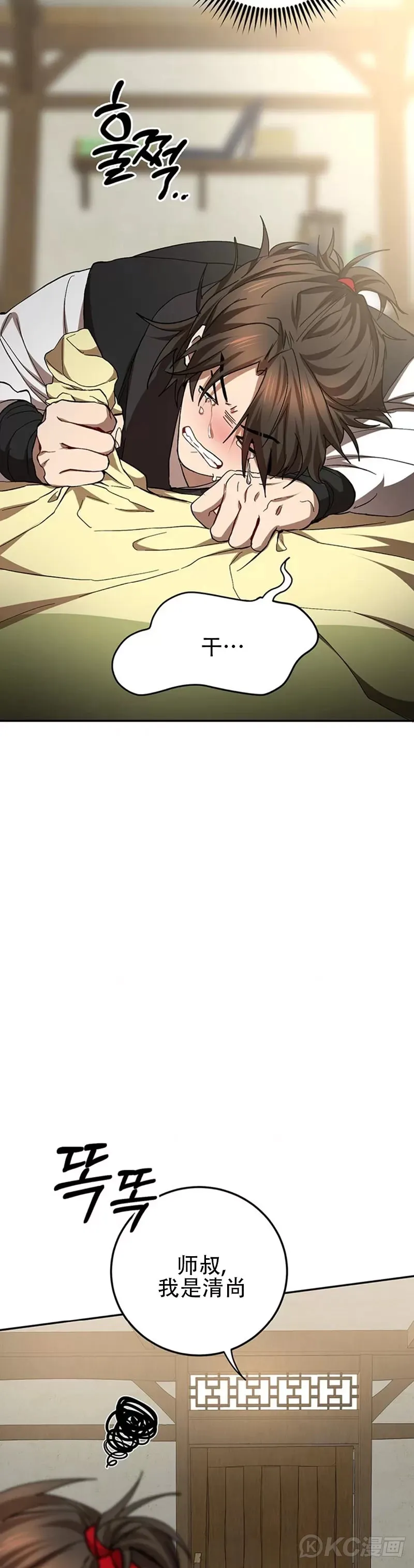 第62话23